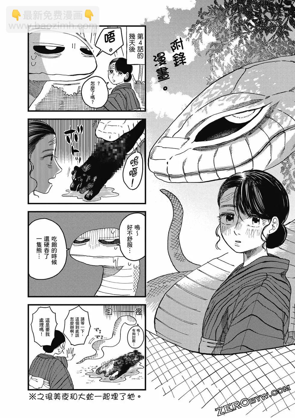 第01卷214