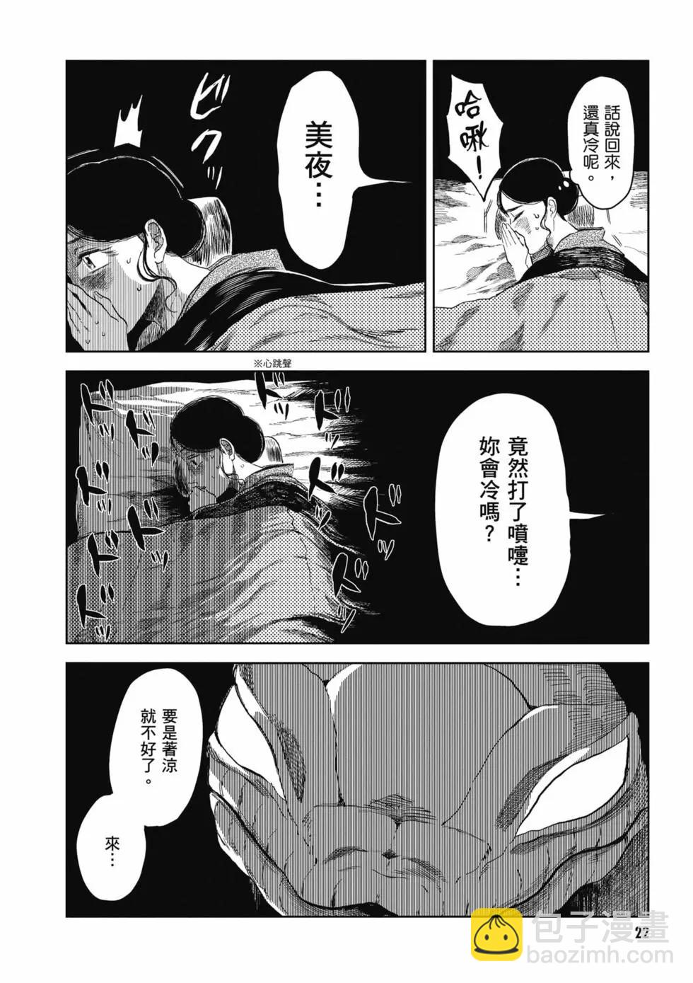 第01卷22