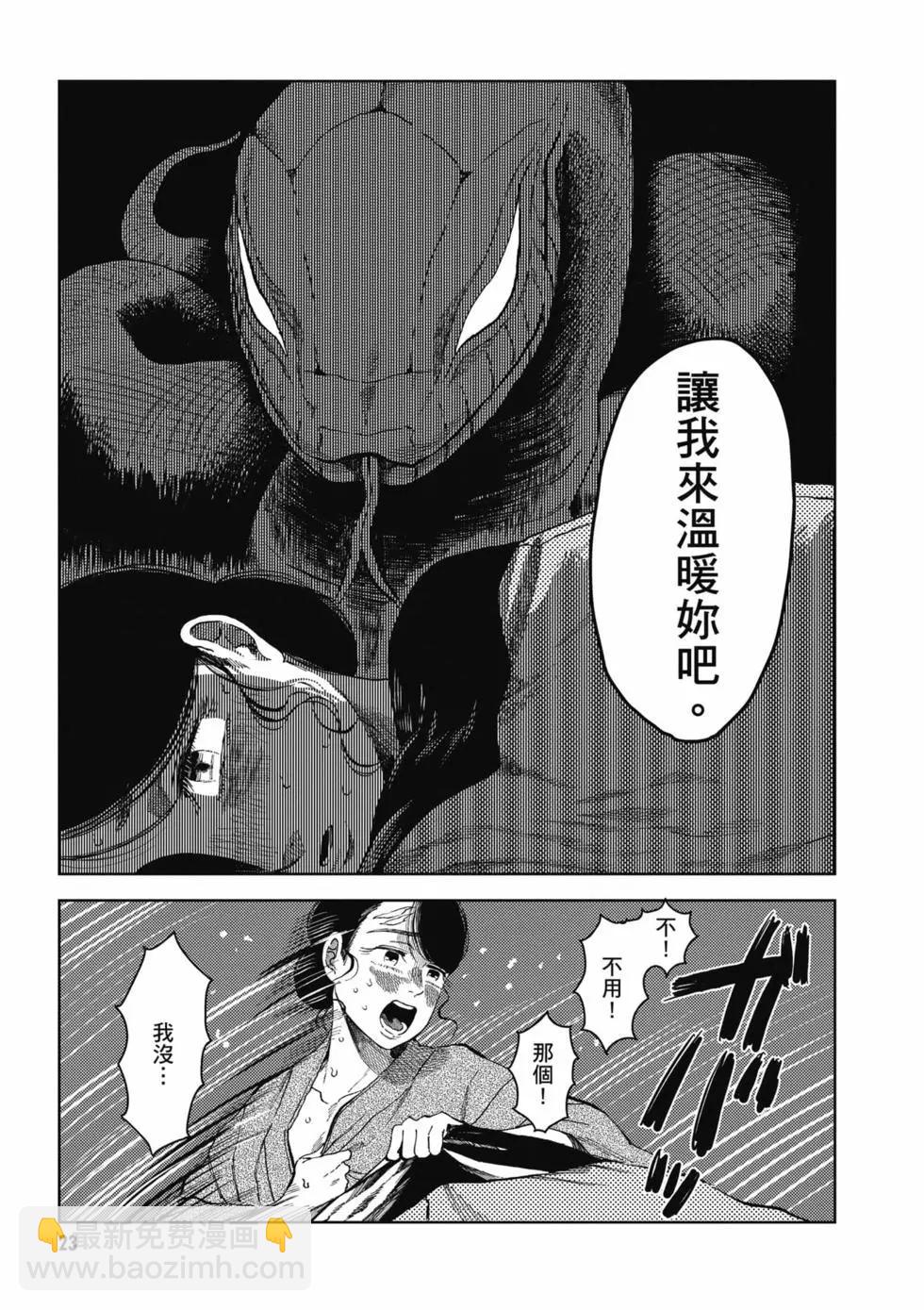 第01卷23