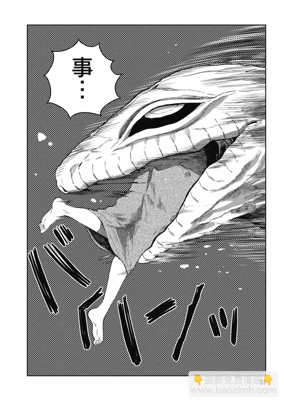 第01卷24