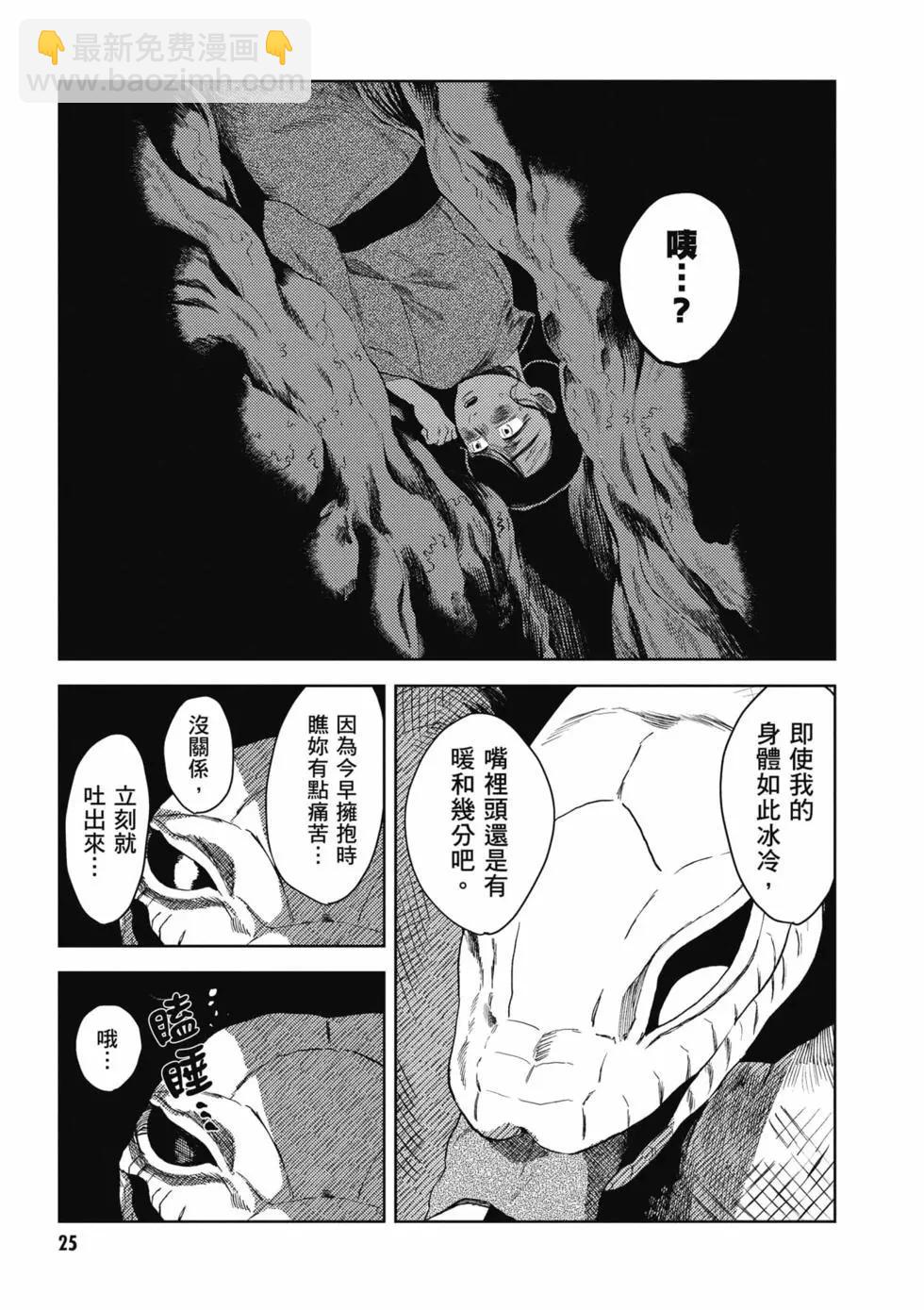 第01卷25