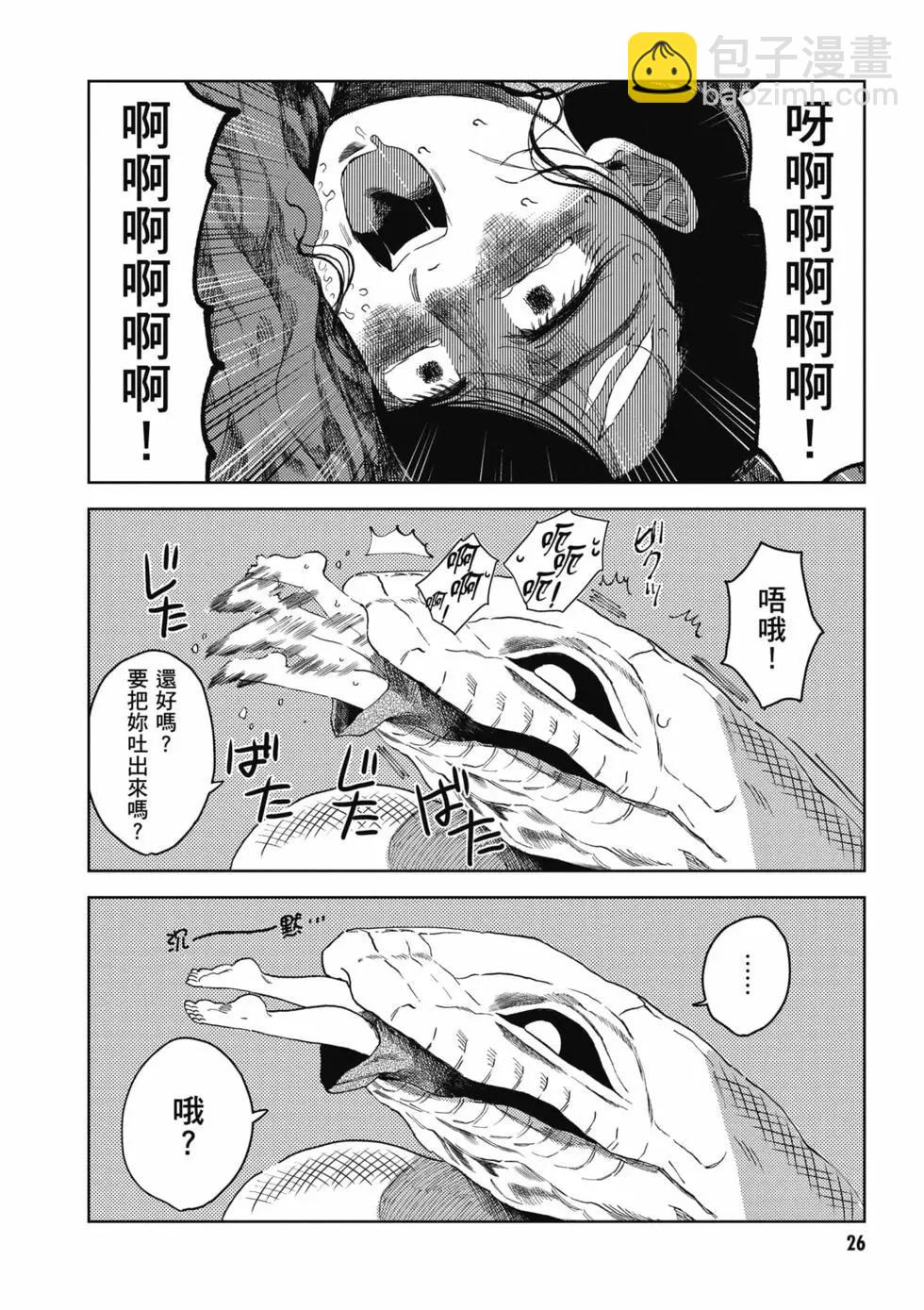 第01卷26