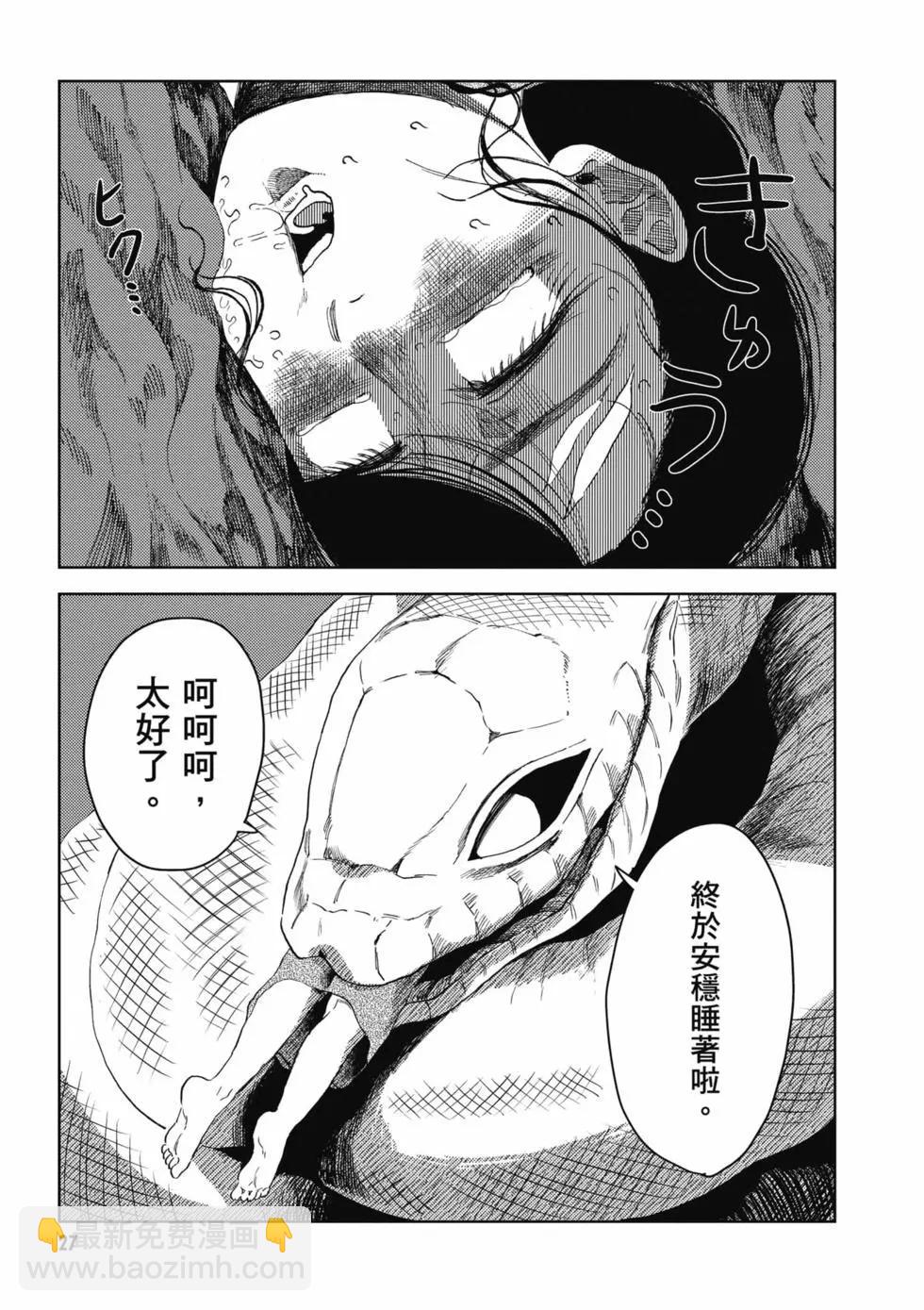 第01卷27