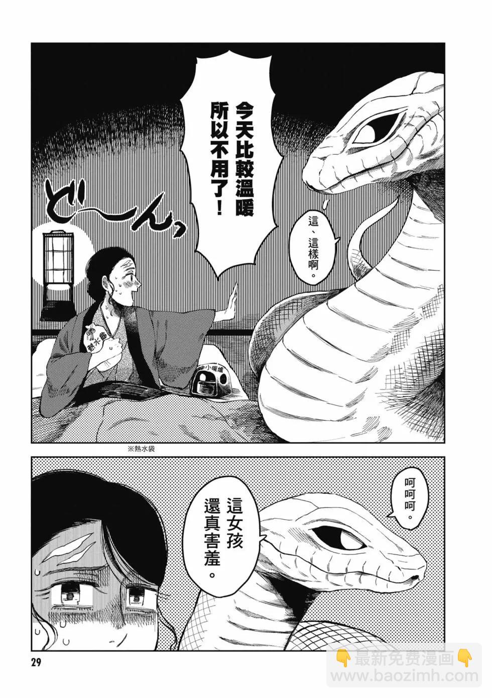 第01卷29