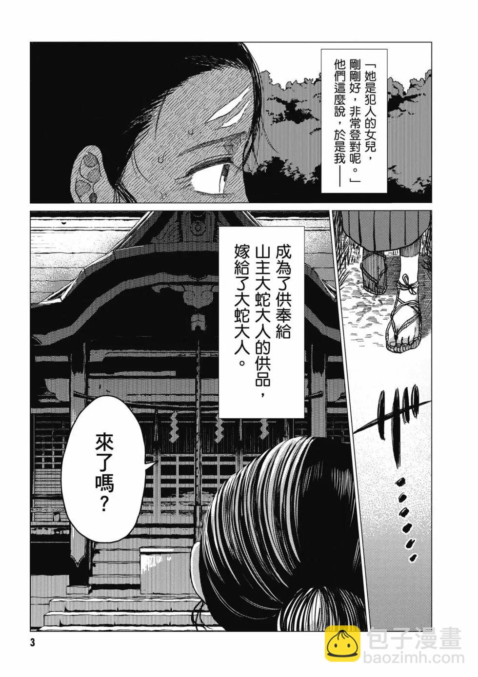 第01卷3