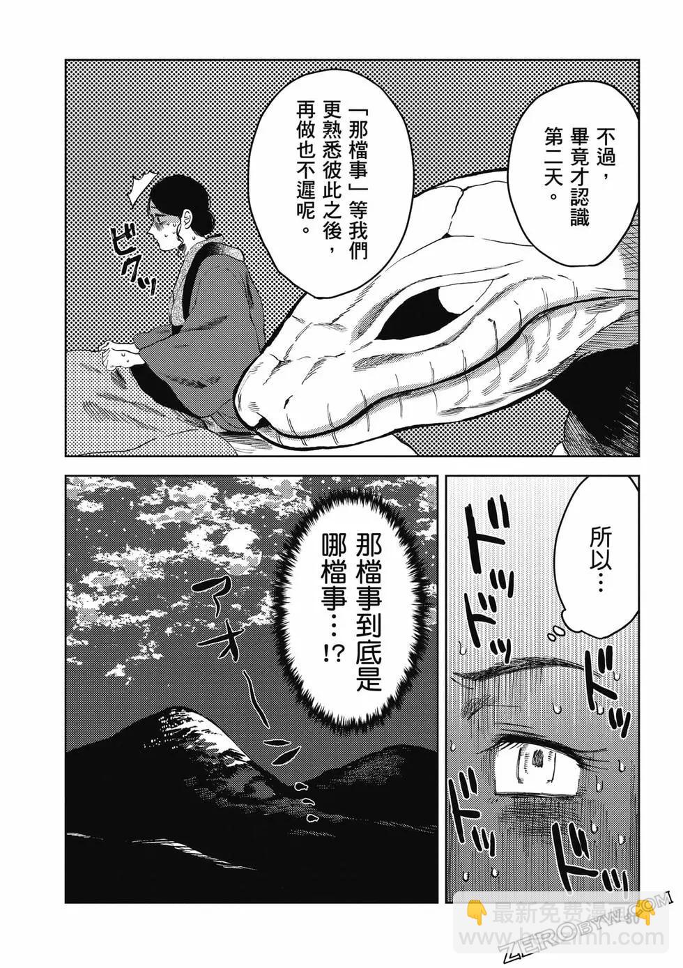 第01卷30