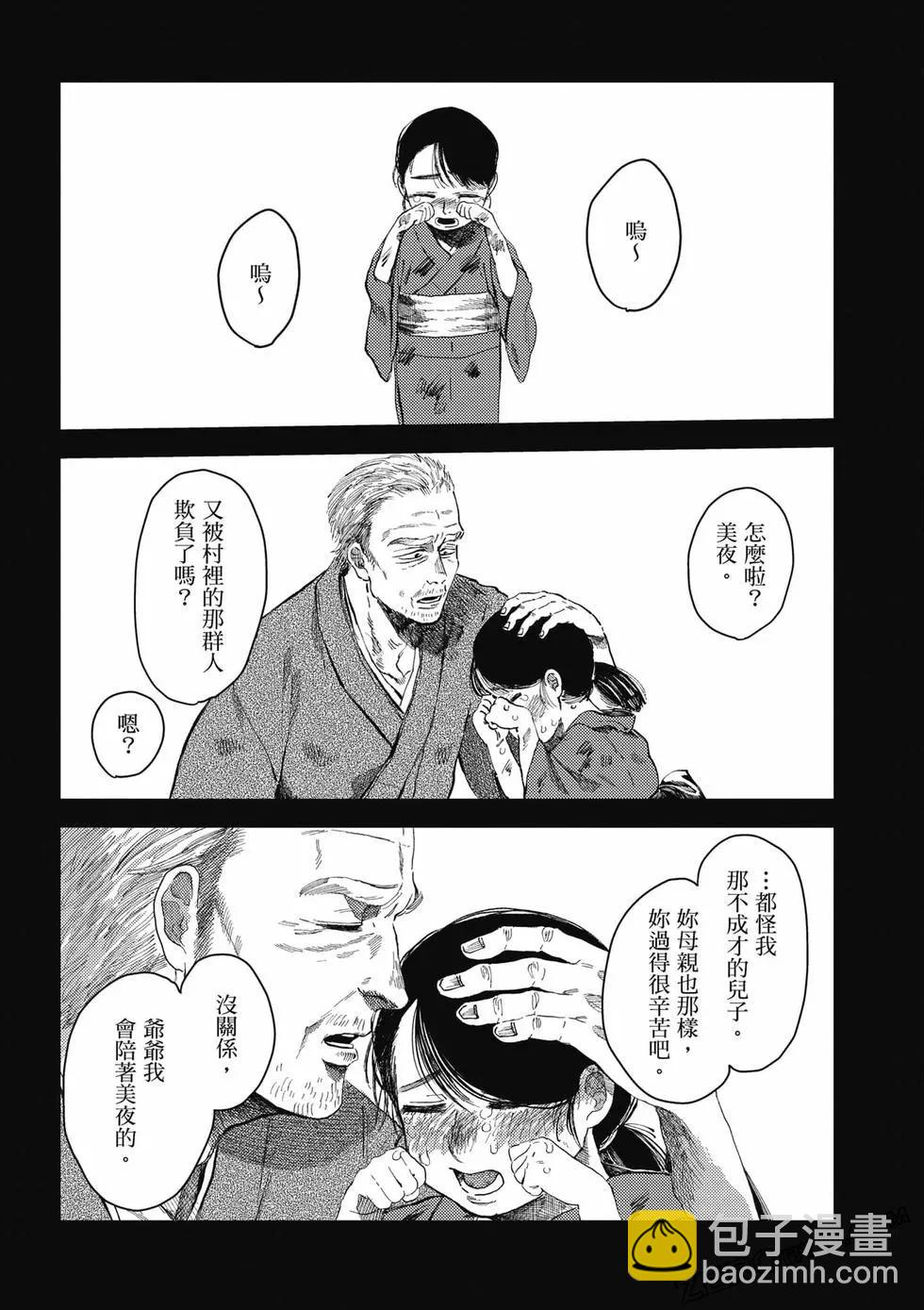 第01卷33