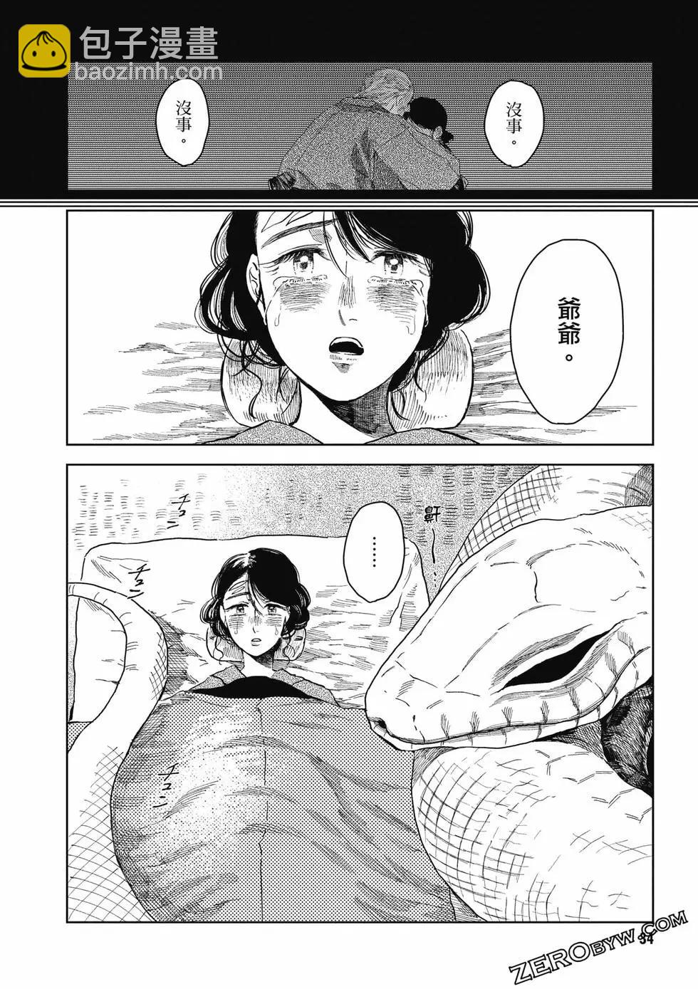 第01卷34