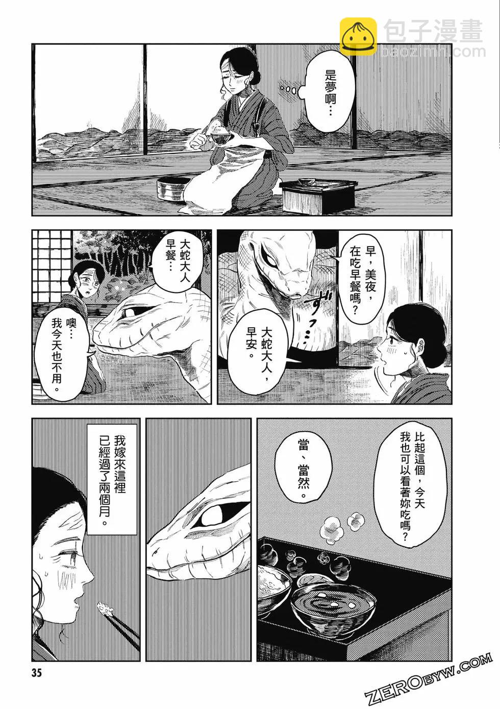 第01卷35
