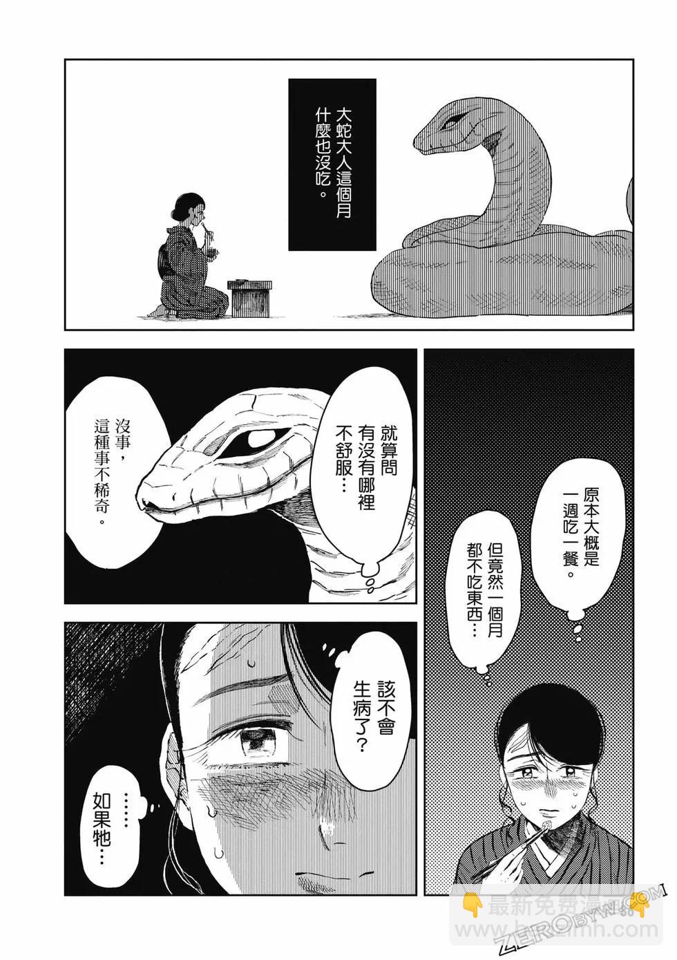 第01卷36