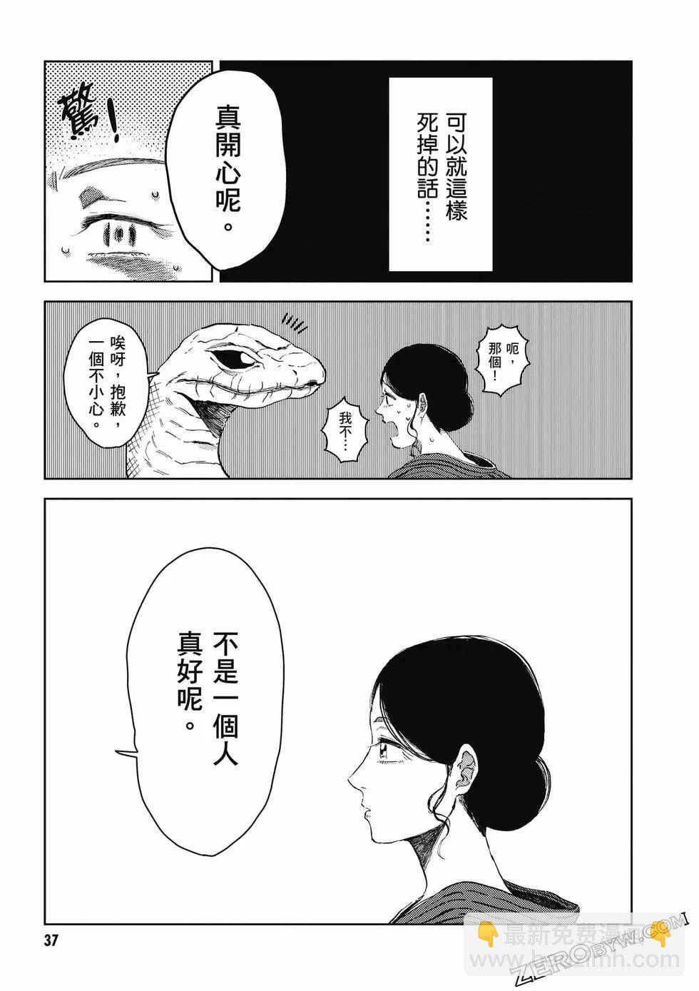 第01卷37