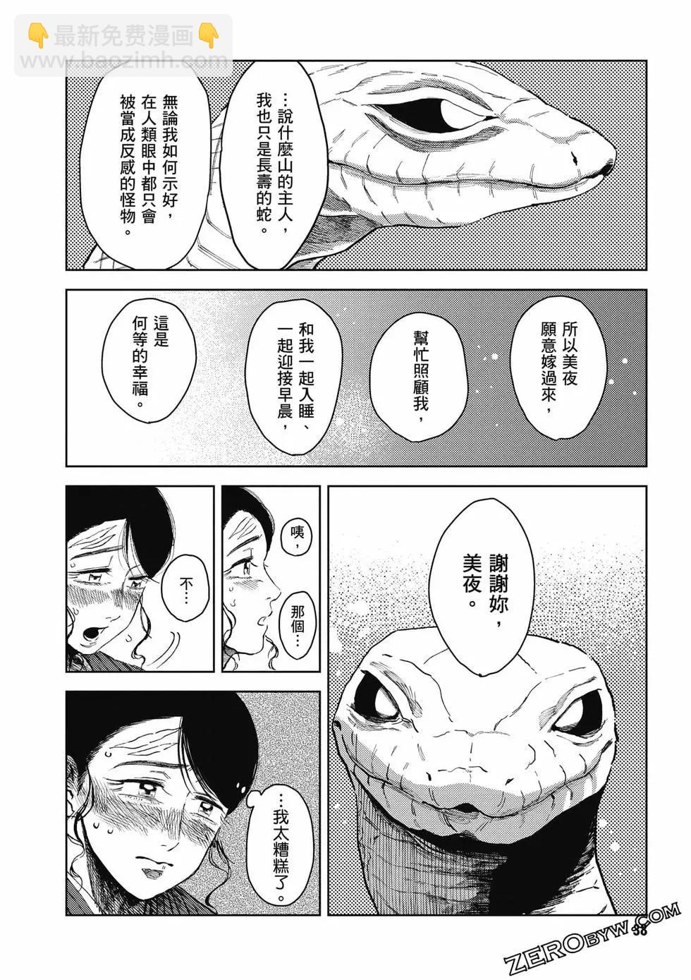 第01卷38