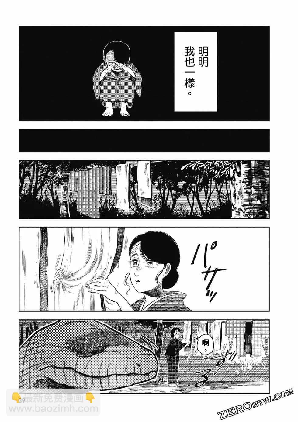 第01卷39