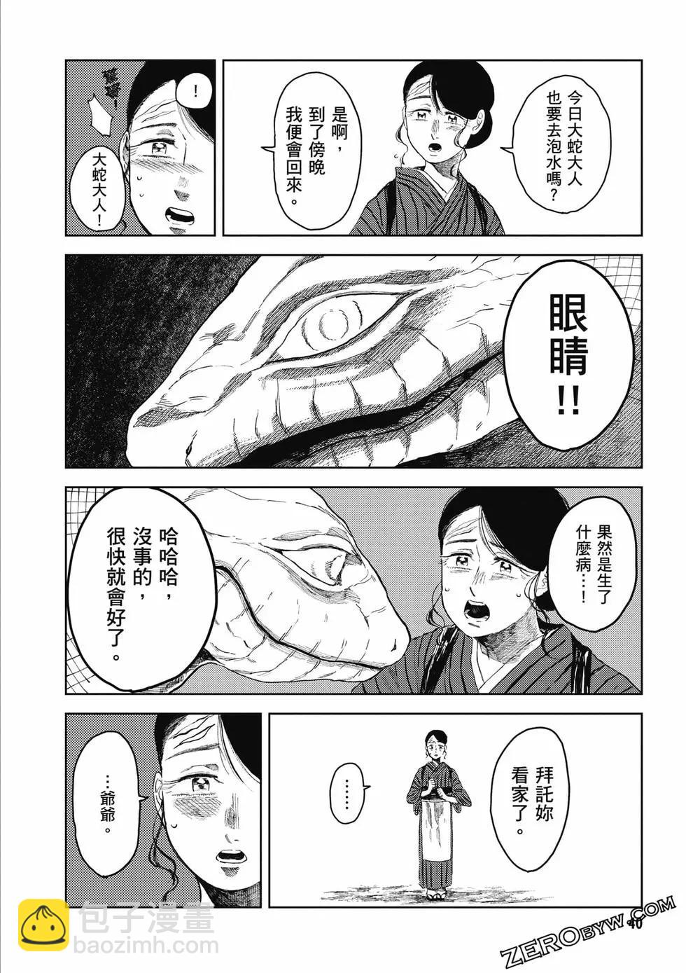 第01卷40
