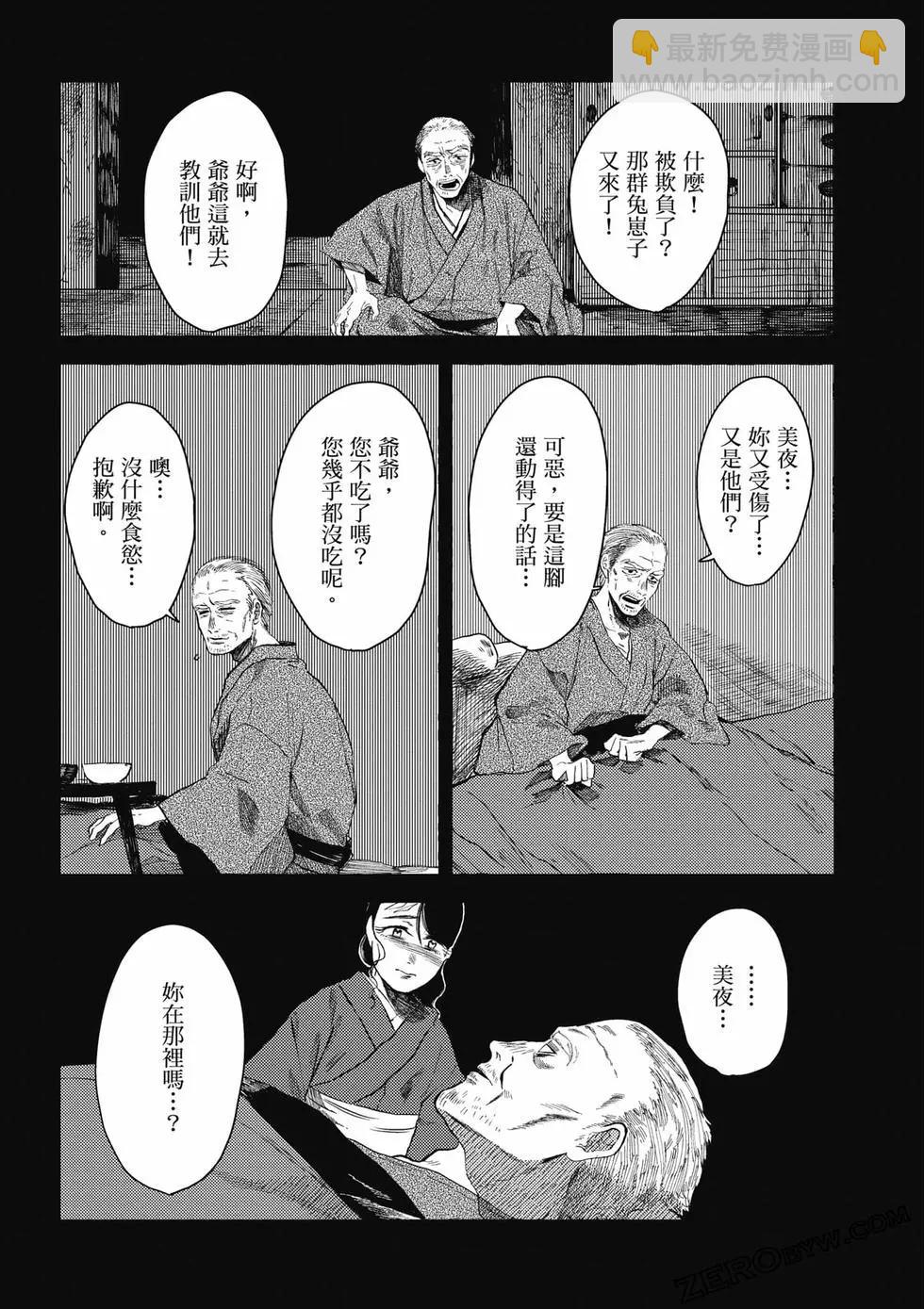 第01卷41