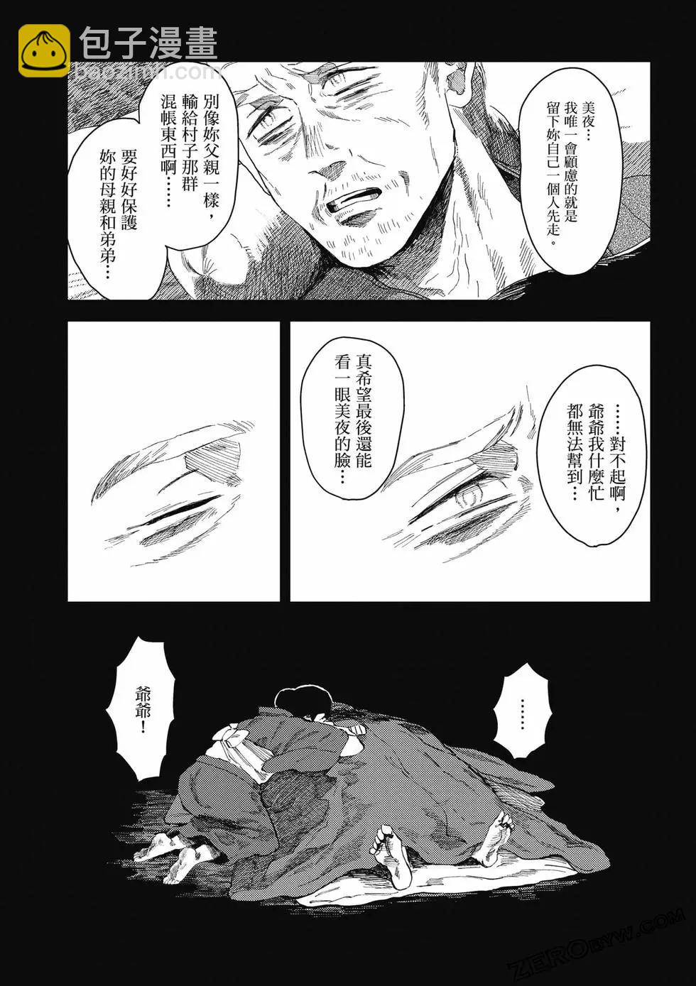 第01卷42