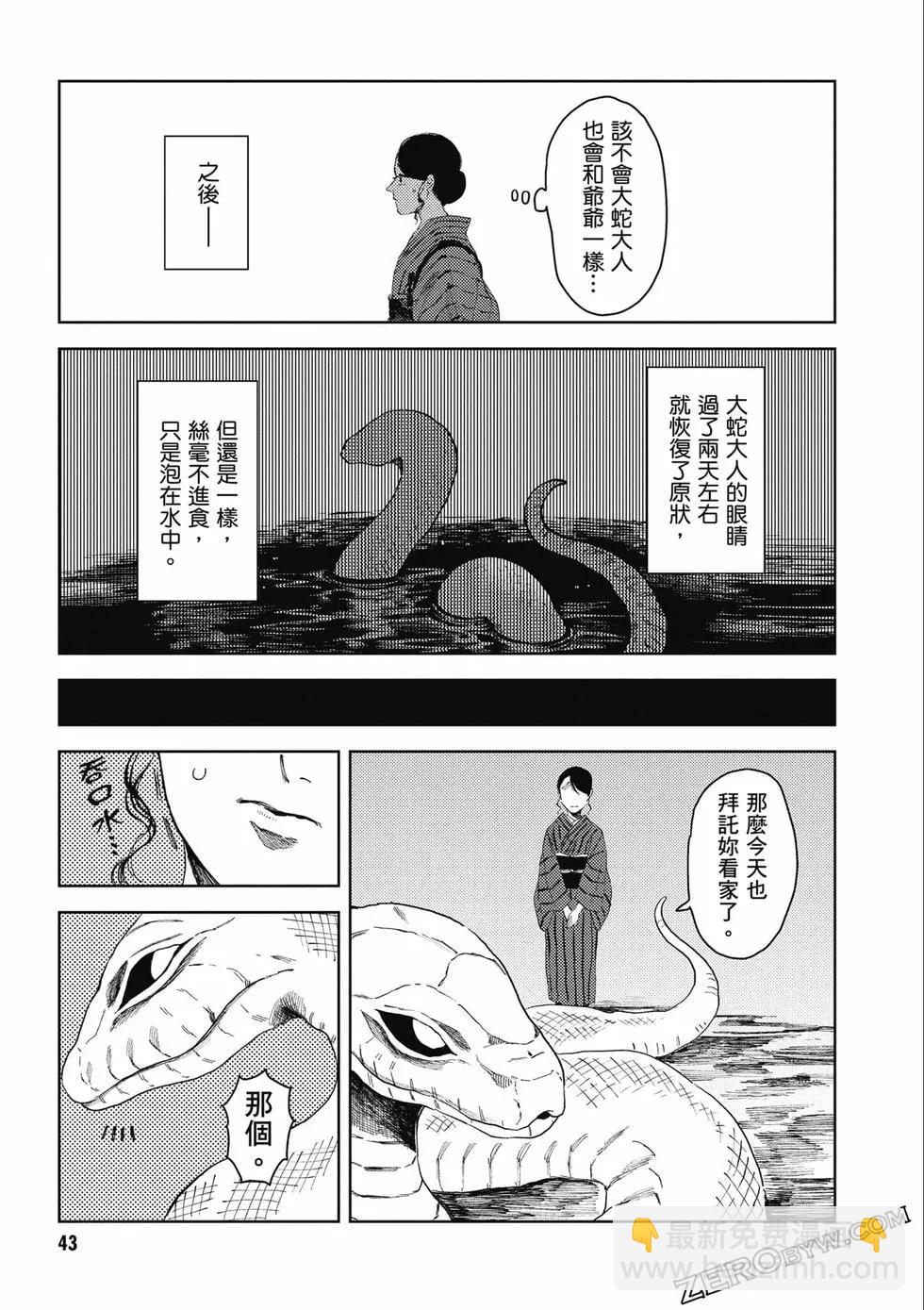 第01卷43