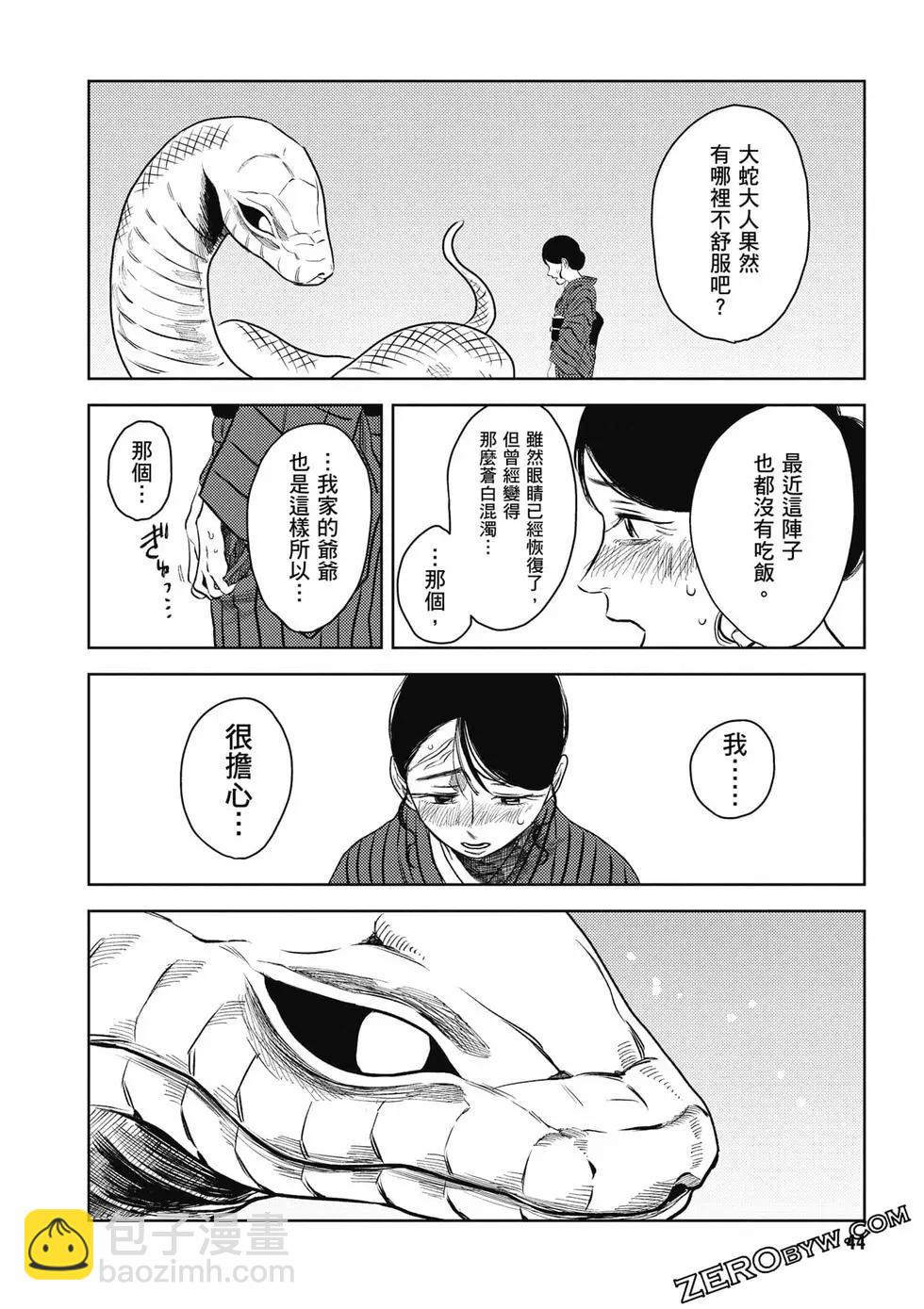 第01卷44