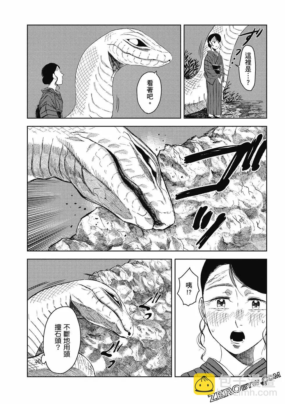第01卷50