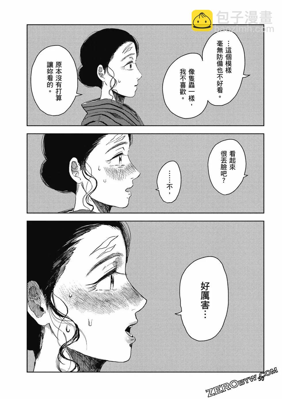 第01卷54