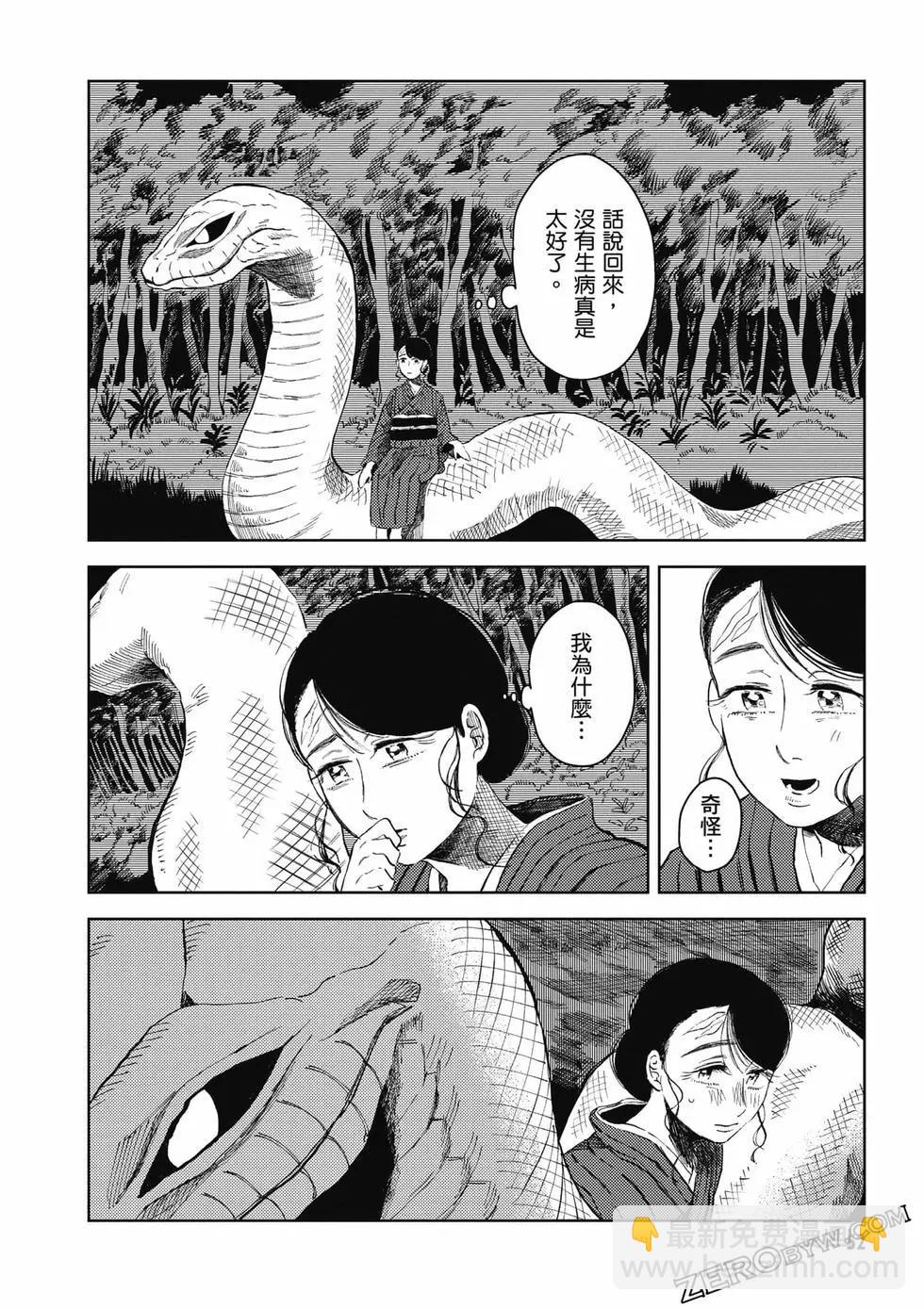 第01卷56