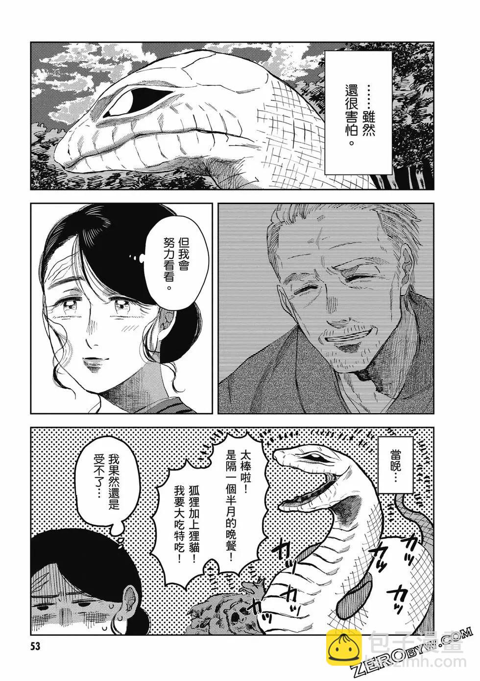 第01卷57