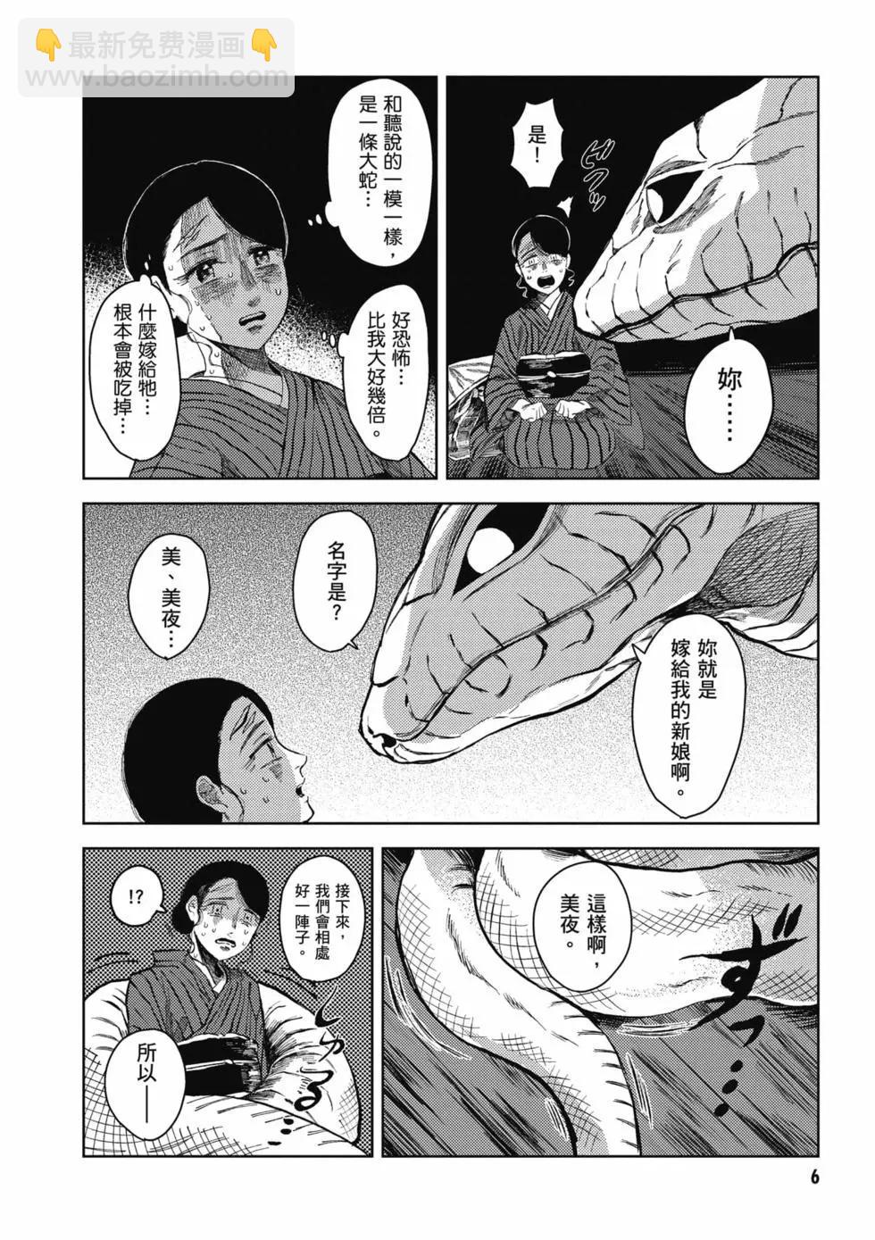 第01卷6