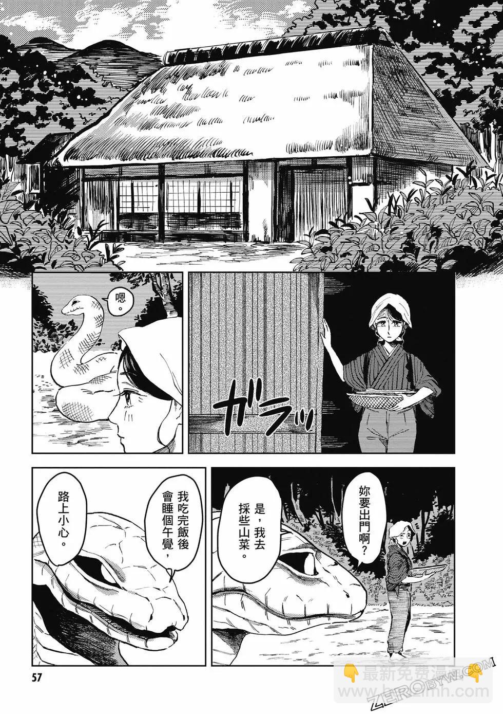 第01卷61