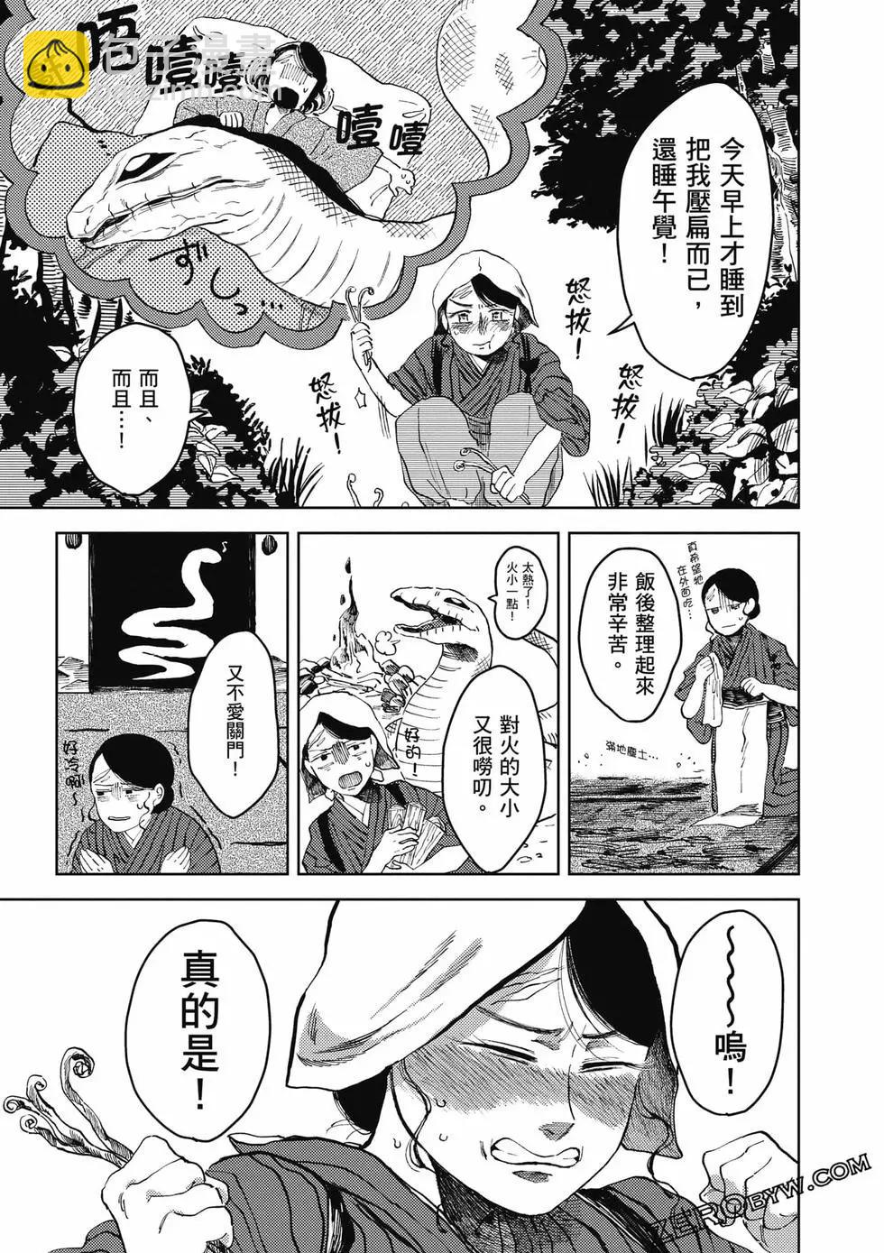 第01卷63