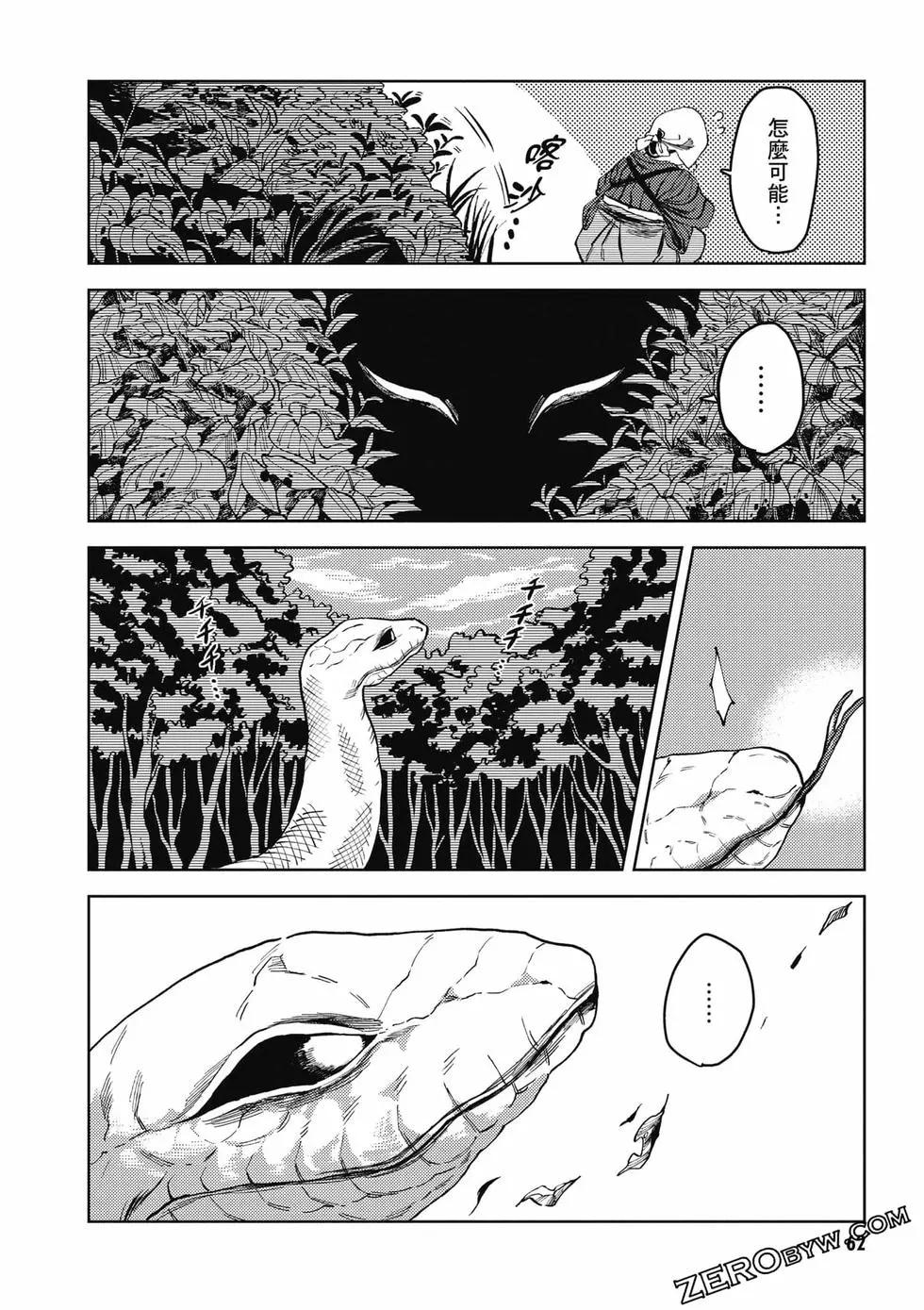 第01卷66