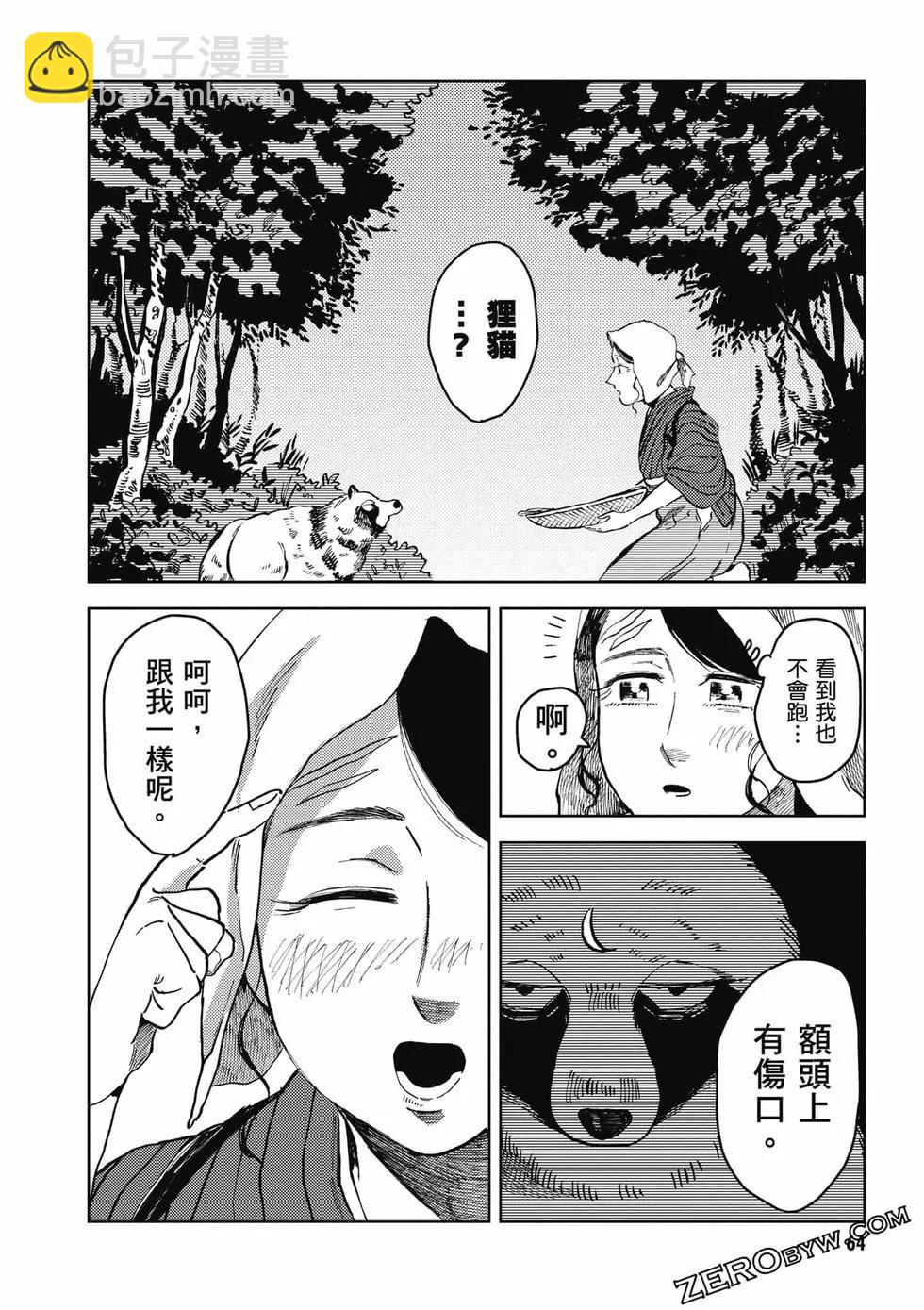 第01卷68