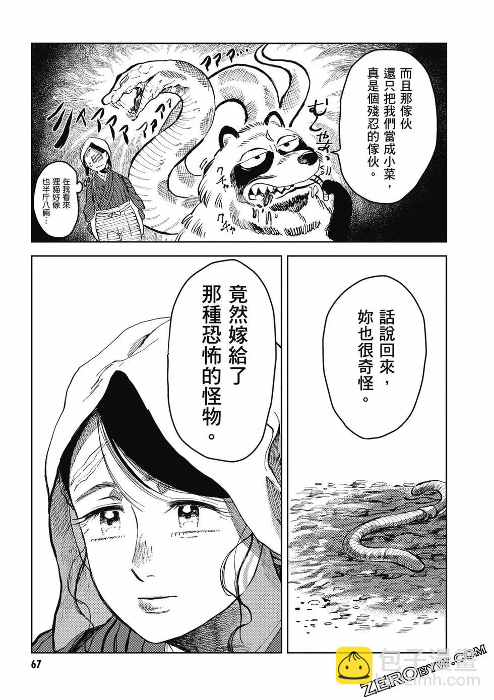 第01卷71