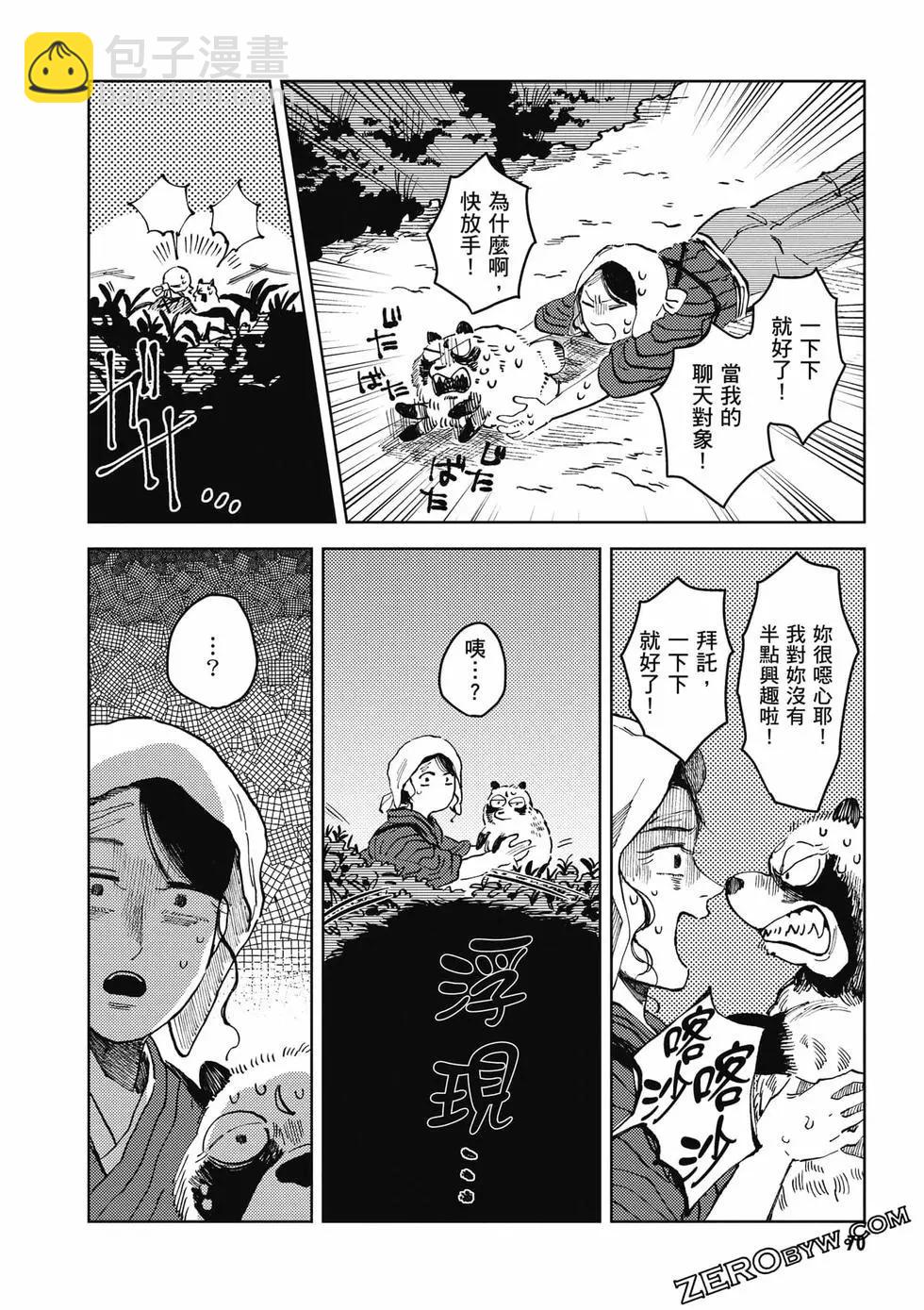 第01卷74