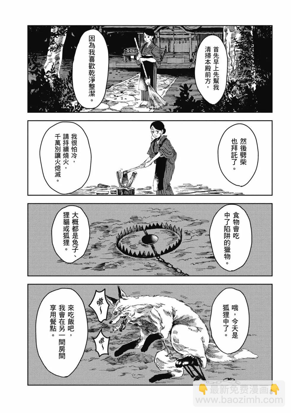 第01卷8