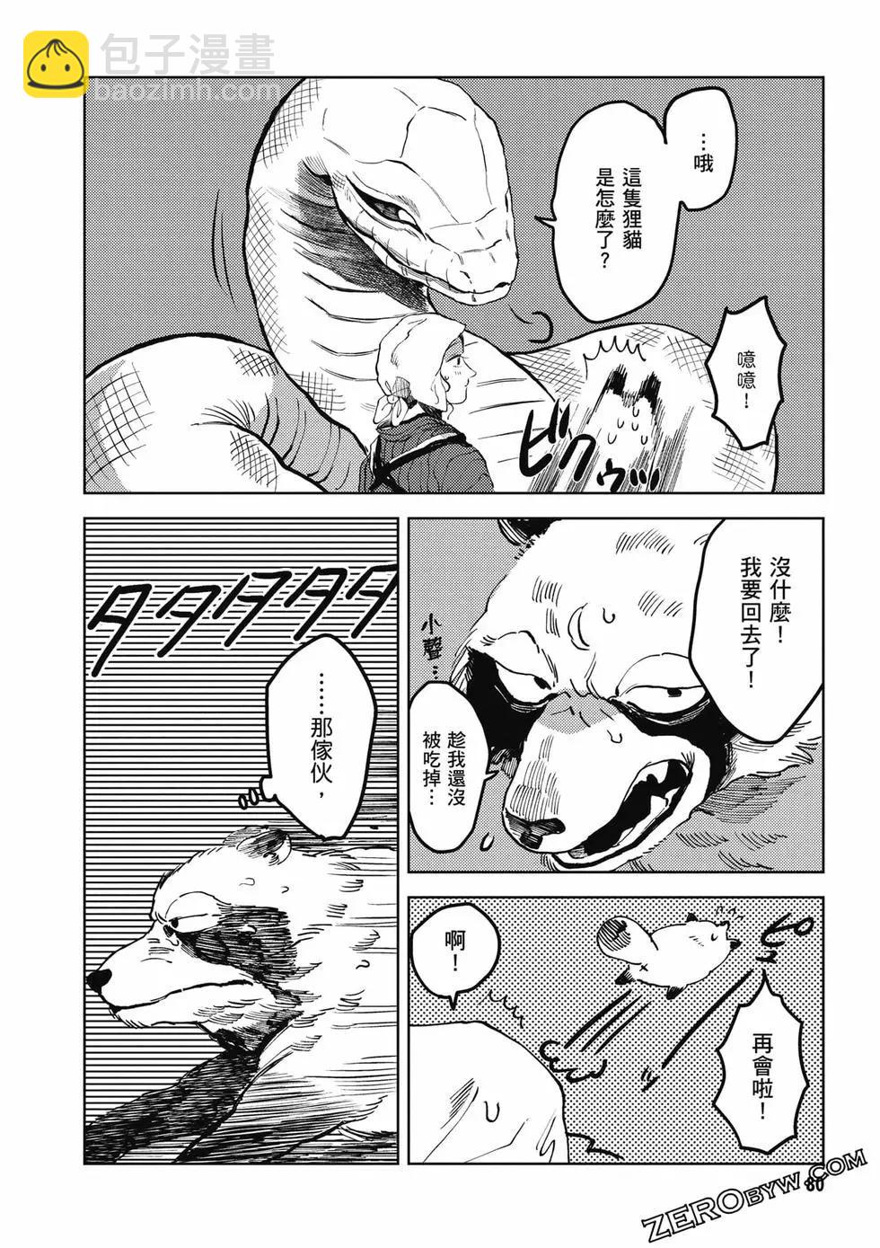 第01卷84