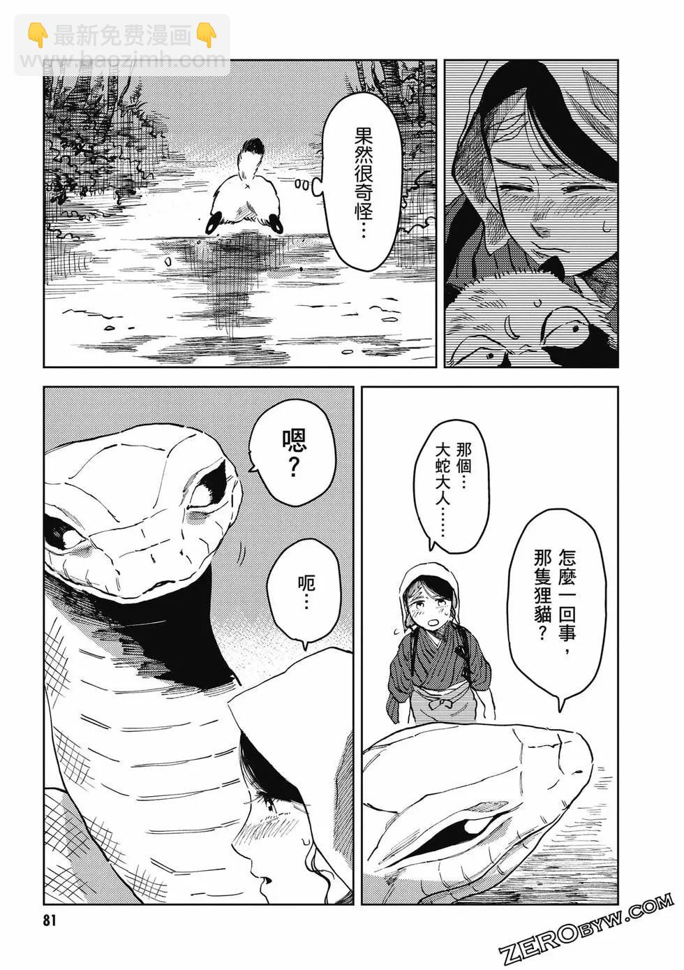 第01卷85