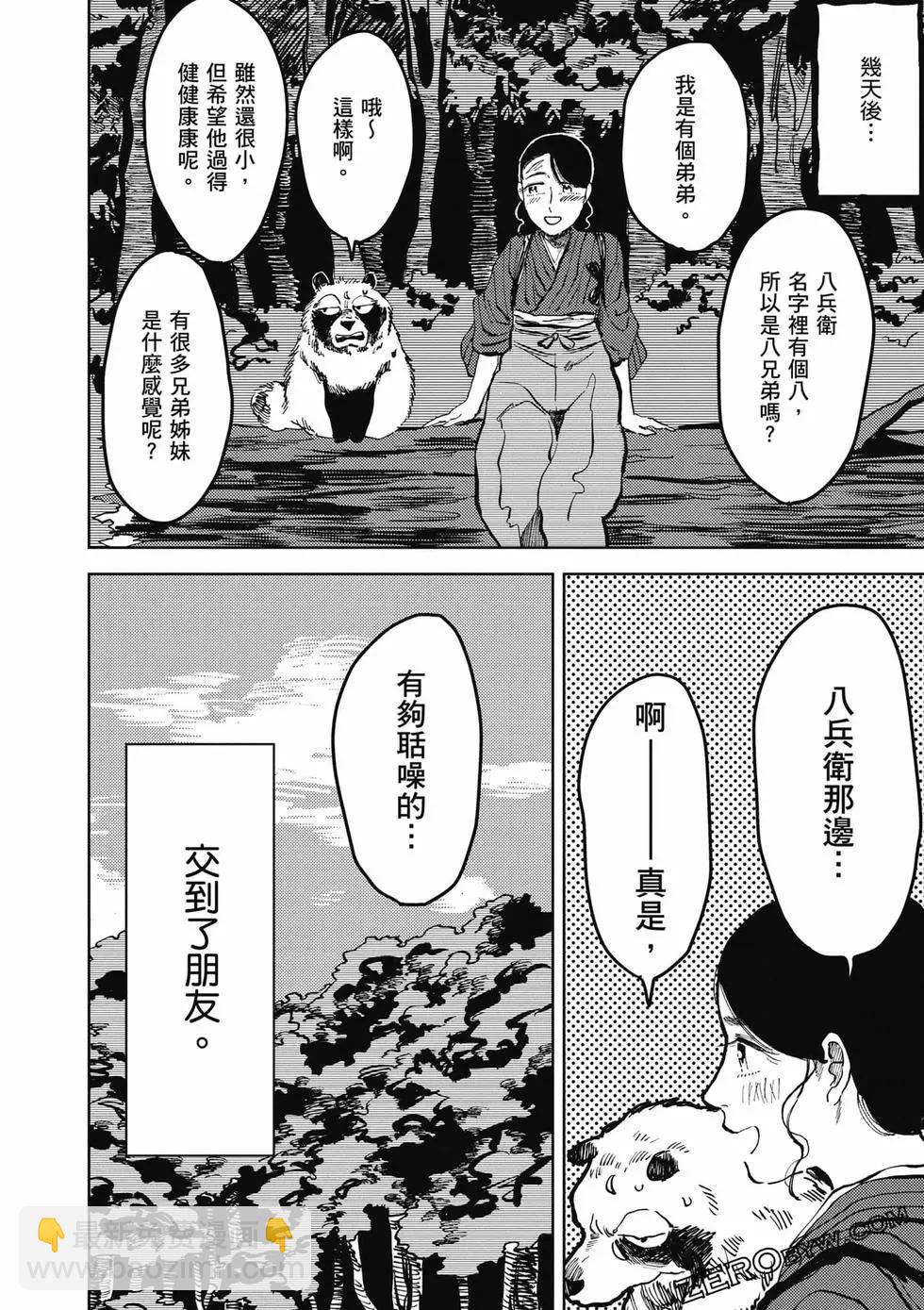 第01卷88
