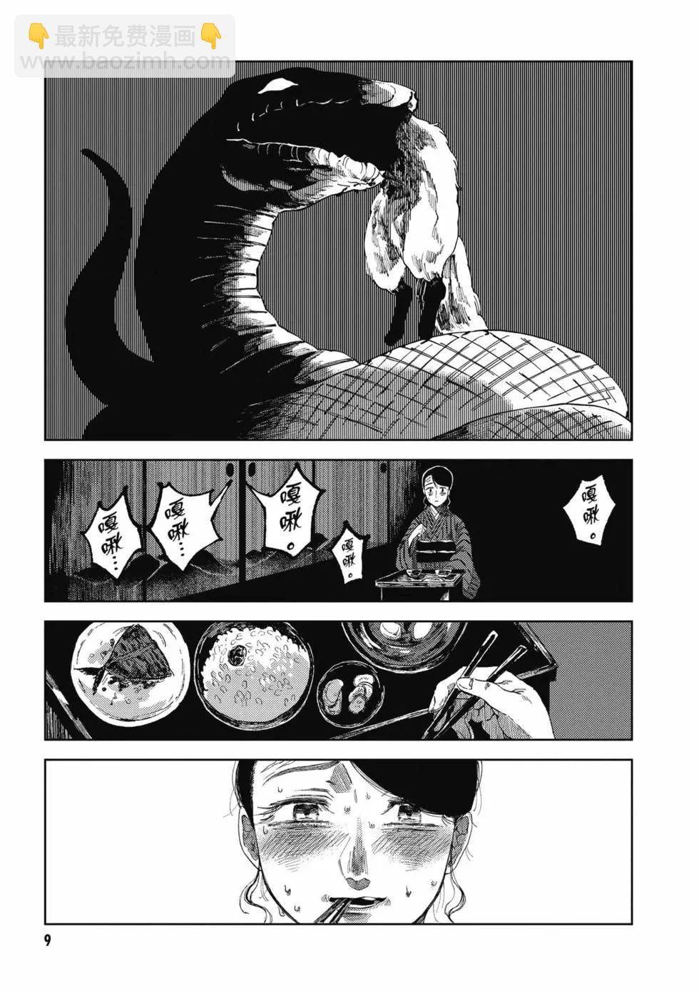 第01卷9