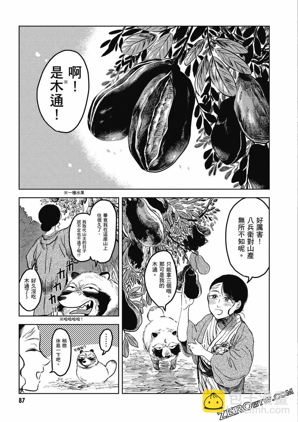 第01卷91