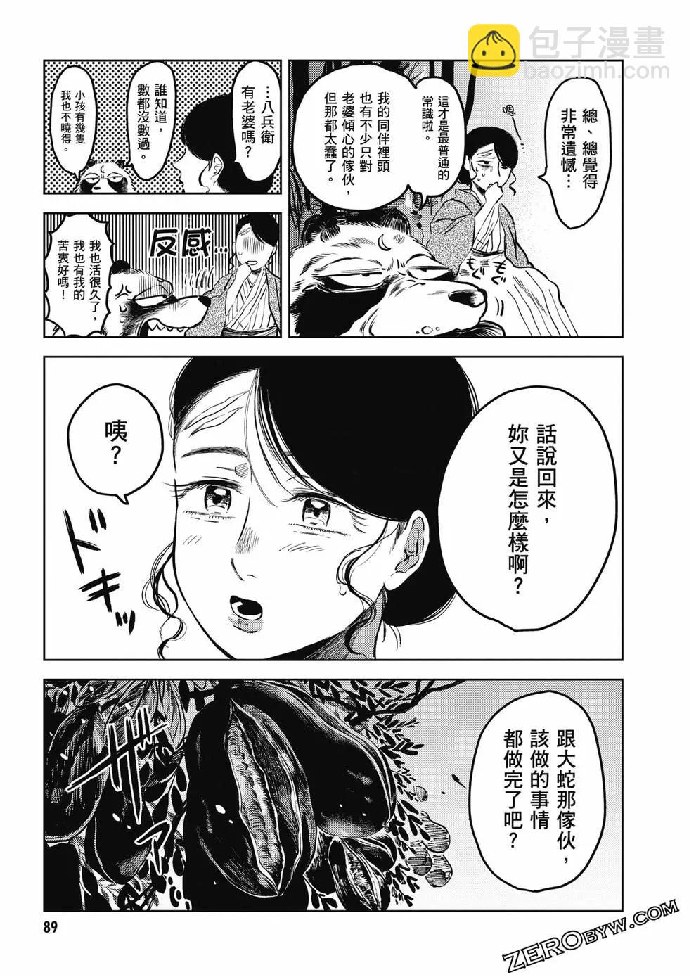 第01卷93