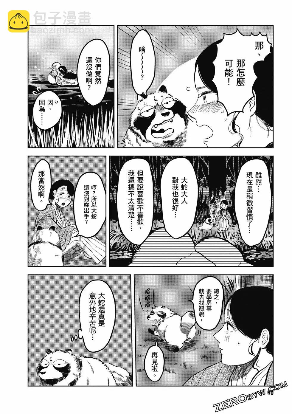 第01卷94