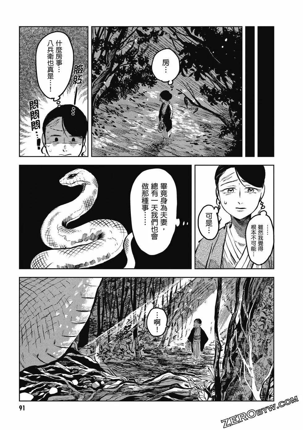 第01卷95