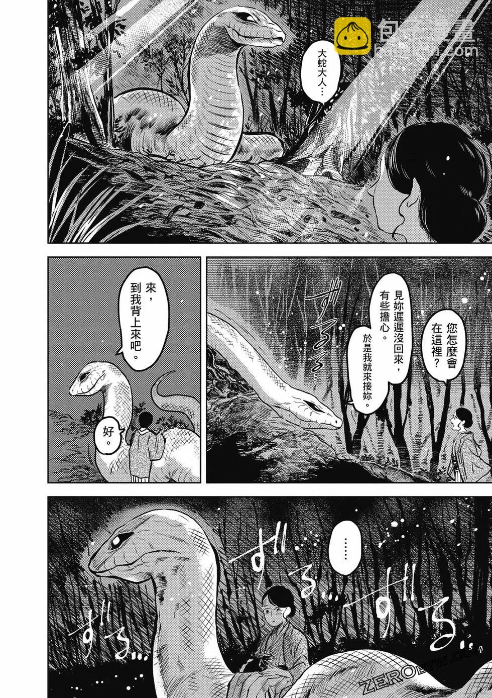 第01卷96