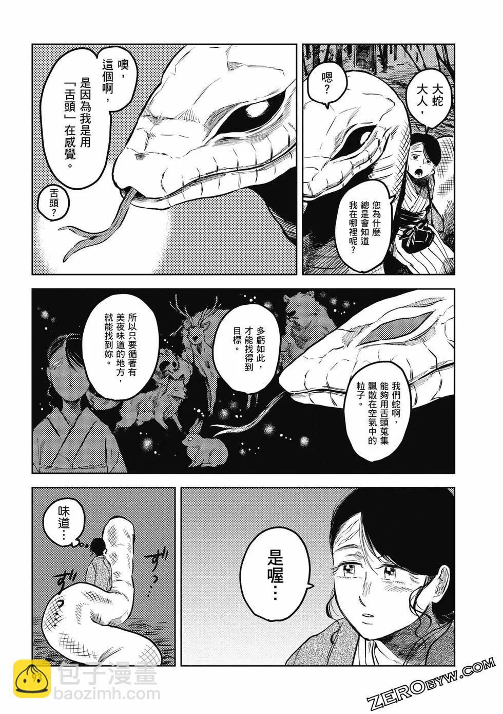 第01卷97