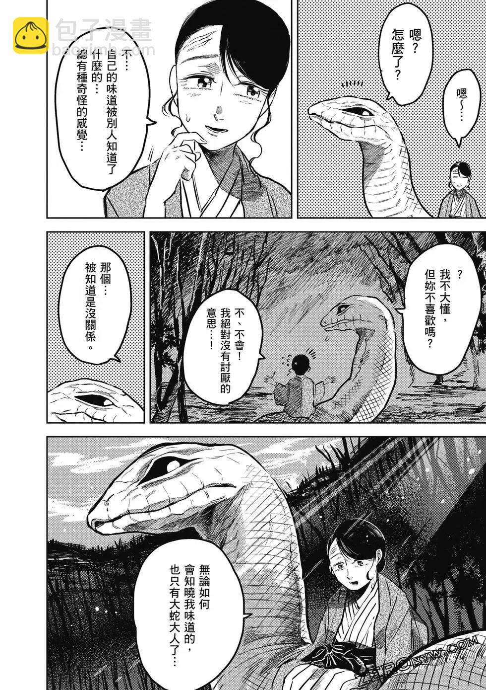 第01卷98