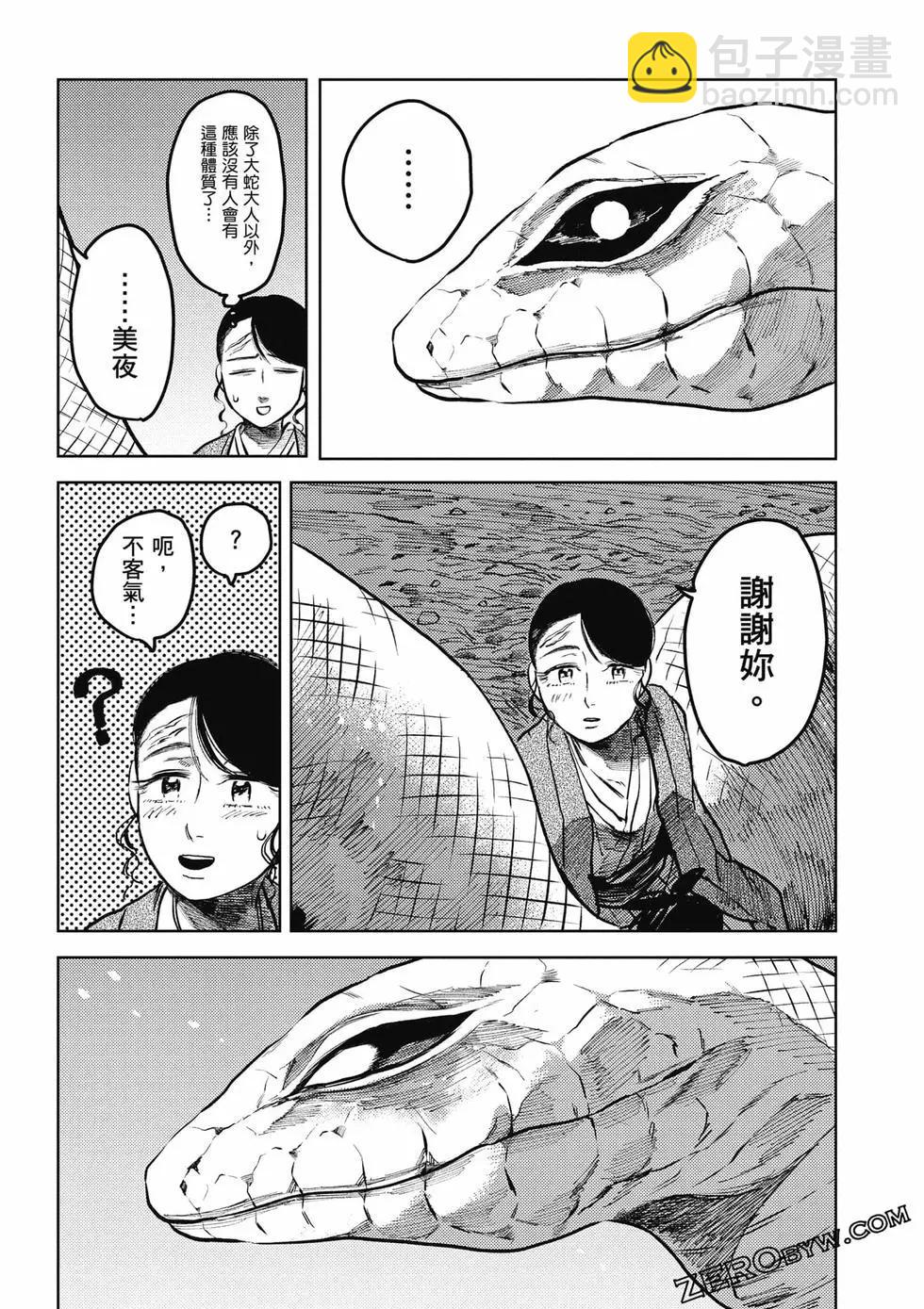 第01卷99