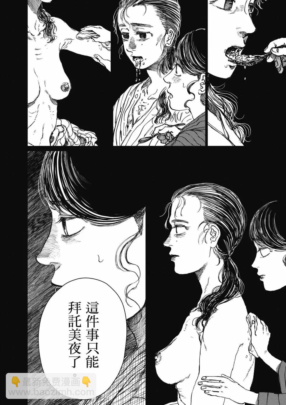 第04卷10