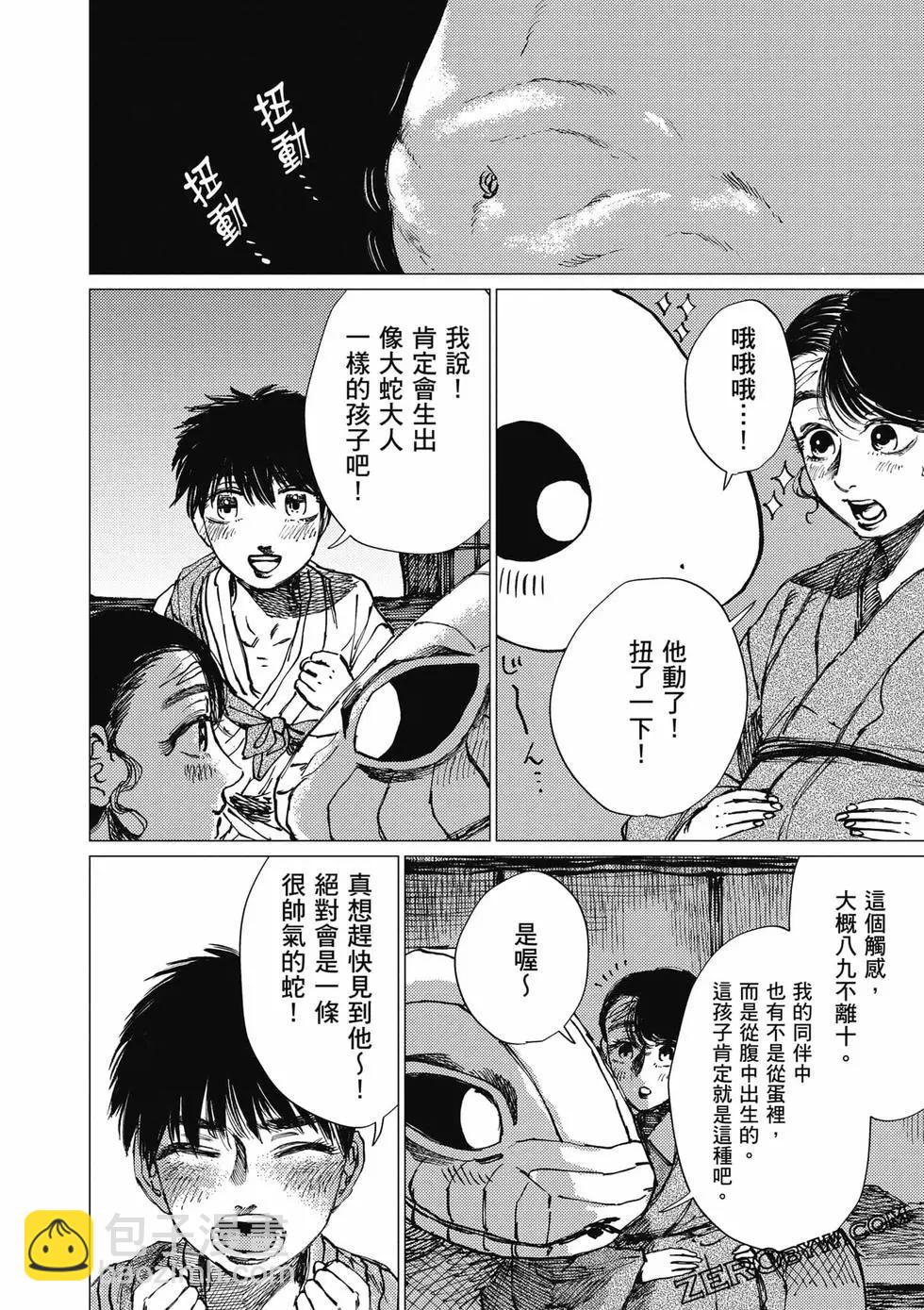 第04卷102