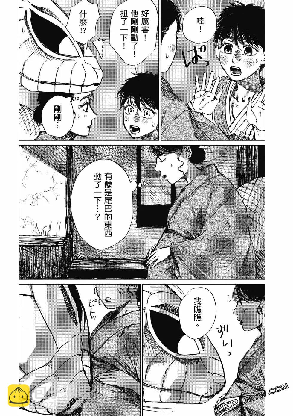 第04卷105