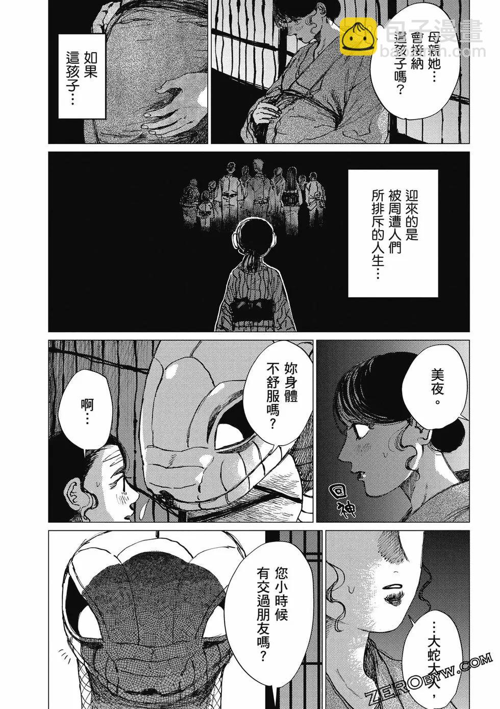第04卷108